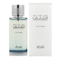 Men's Perfume Rasasi EDP Nafaeis Al Shaghaf 100 ml