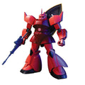 Collectable Figures Bandai 1/144 MS-14S GELGOOG (CHAR'S CUSTOM)