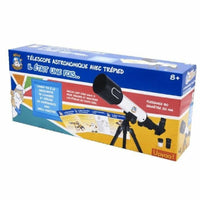 Child's Telescope Silverlit HELLO MAESTRO ONCE UPON A TIME Telemeter/Telescope